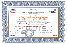 Компания ФОТОТЕХ приняла участие в Международной Конференции «Стекло и современные технологии – XXI»