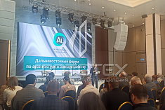 ФОТОТЕХ посетил Дальневосточный форум по архитектуре и благоустройству ФОТОТЕХ посетил Дальневосточный форум по архитектуре и благоустройству